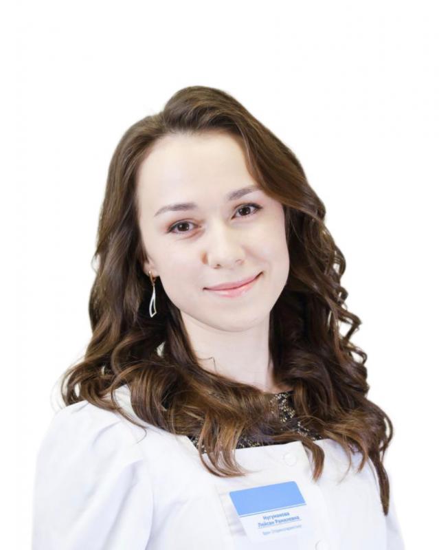 Нугуманова Лейсан Рамилевна Врач-отоларинголог