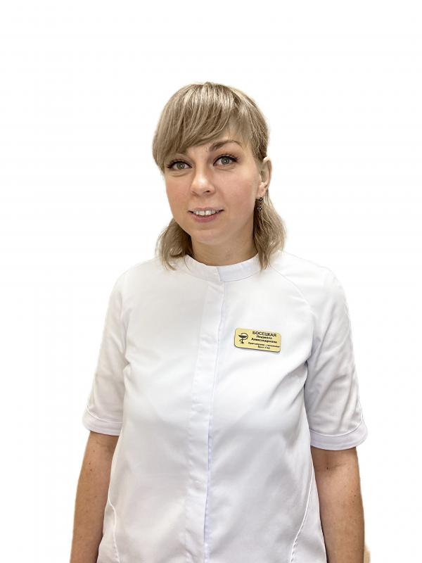 Босецкая Людмила Александровна Врач акушер-гинеколог