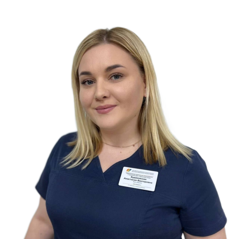 Будаковская Анастасия Викторовна Врач детский невролог
