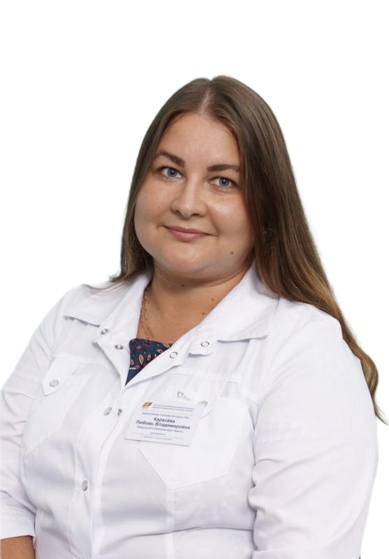 Карасёва  (Зайцева) Любовь Владимировна Врач-пульмонолог 